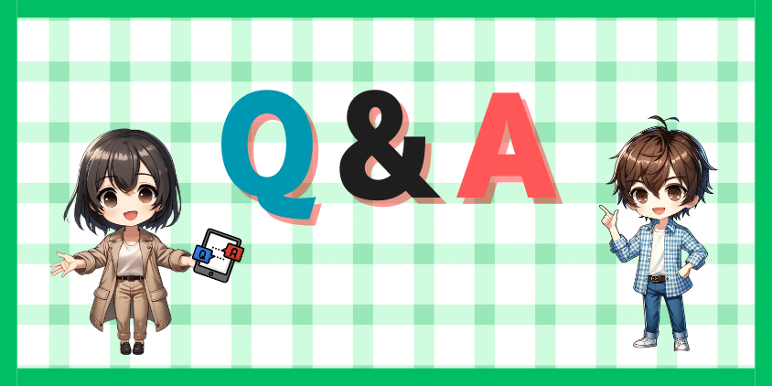 インターネットアカデミーのQ＆A