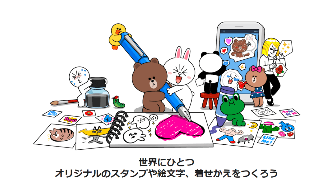 LINEスタンプサイト